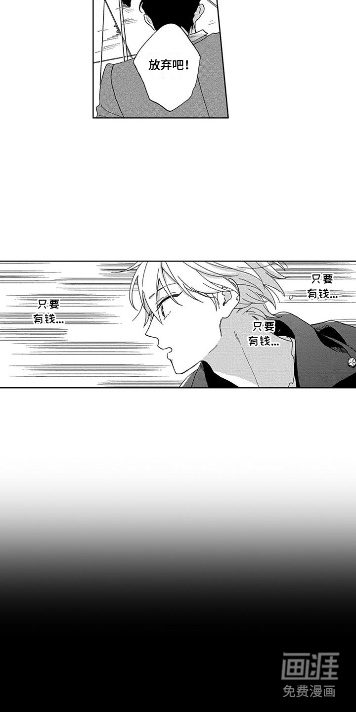 第15话1