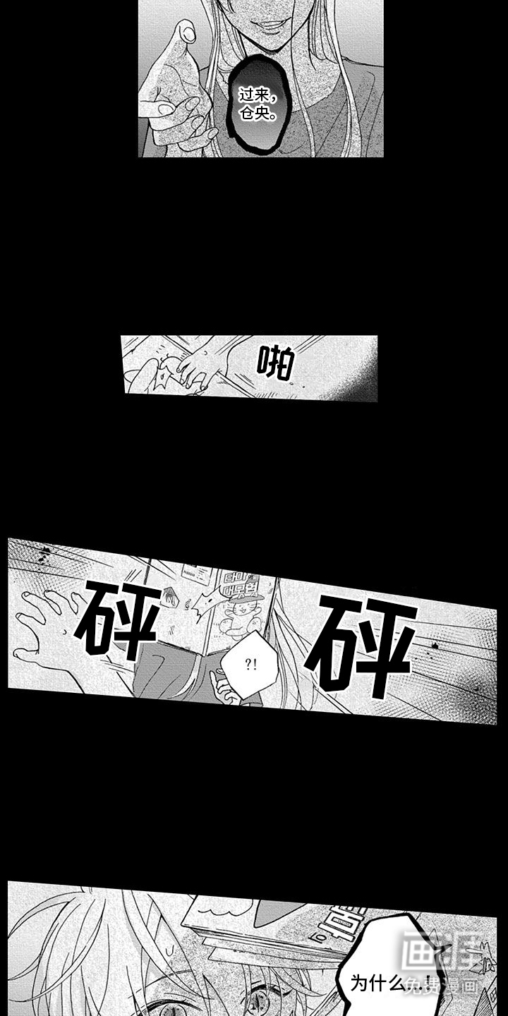 第15话10
