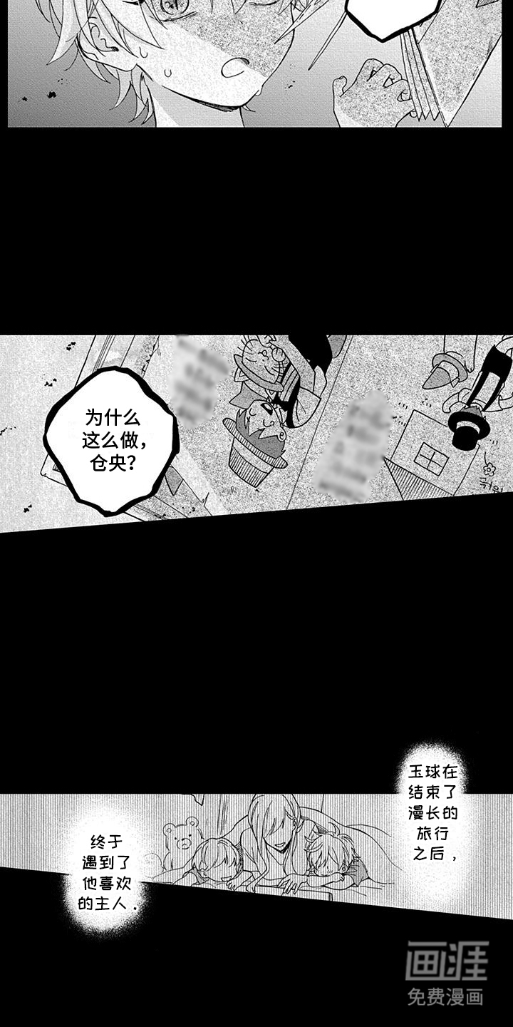 第15话11