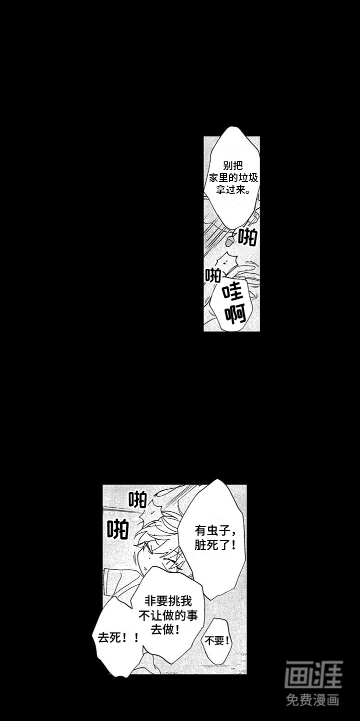 第15话6