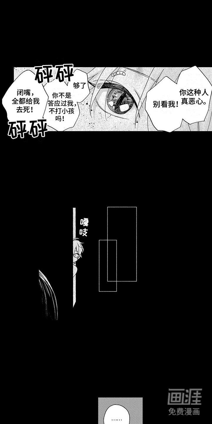 第15话7