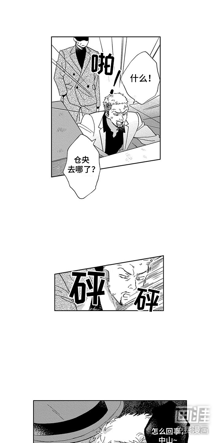 第14话11