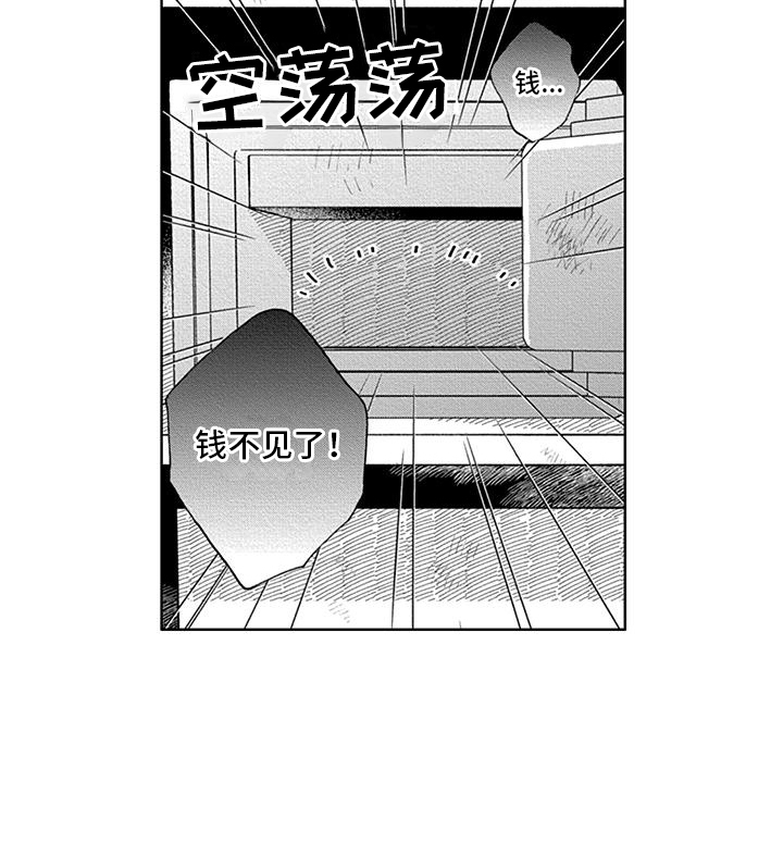第14话10