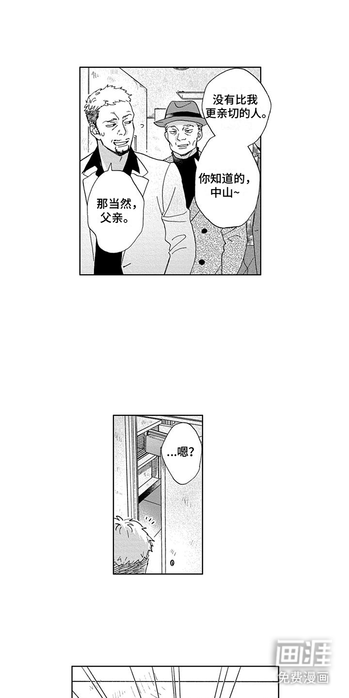 第14话9