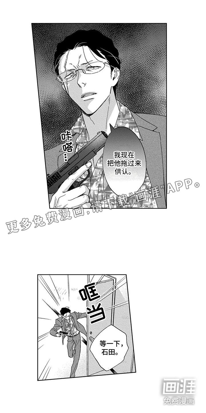 第14话13