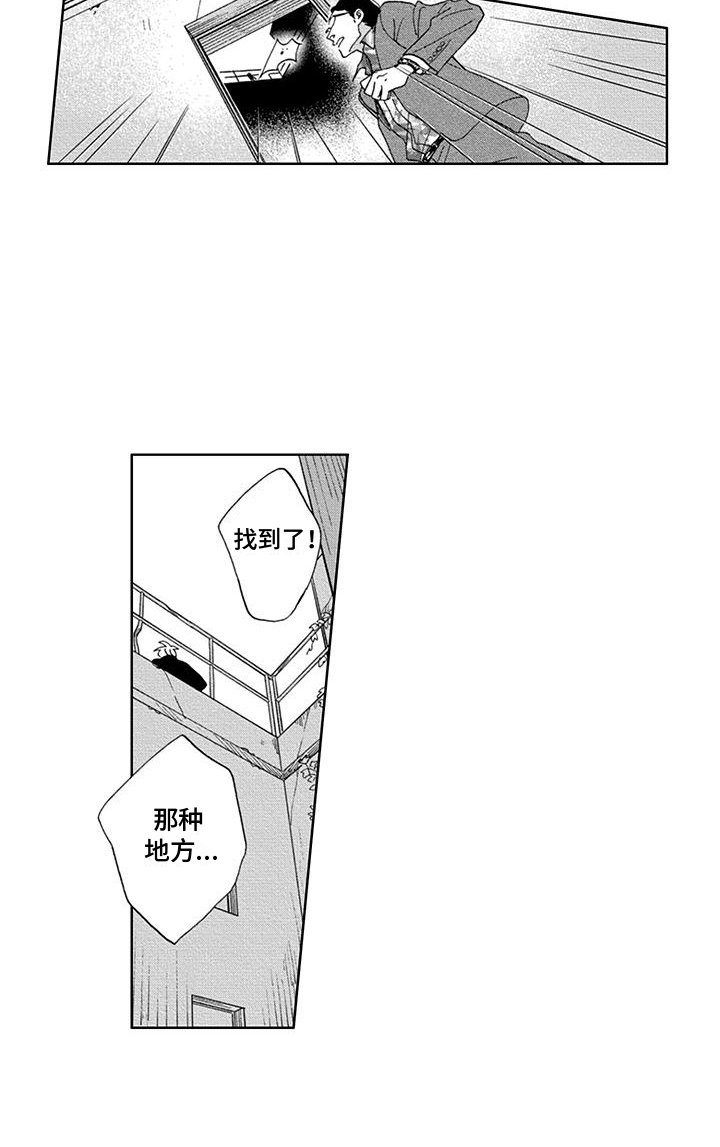 第14话15