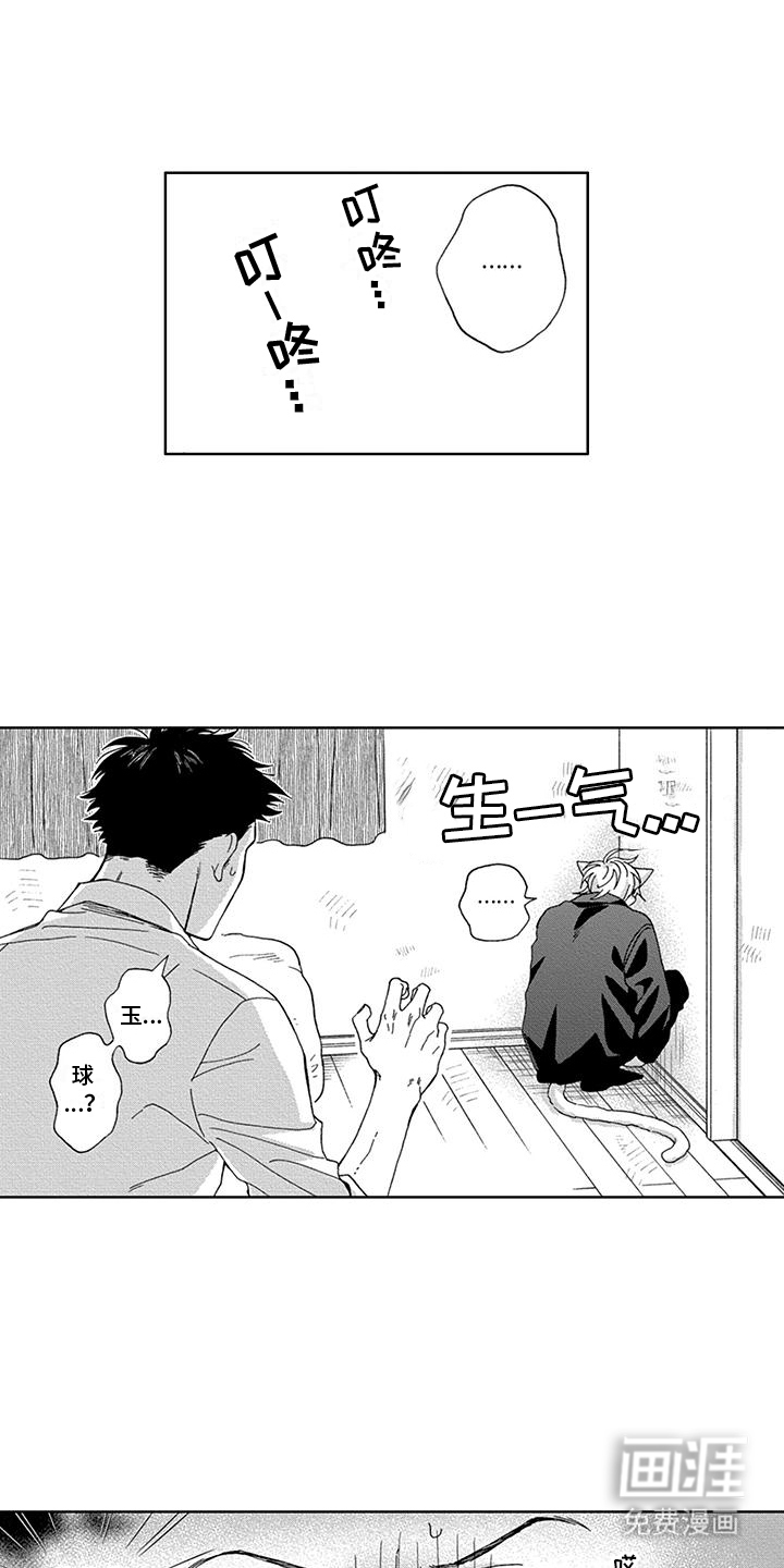 第13话2