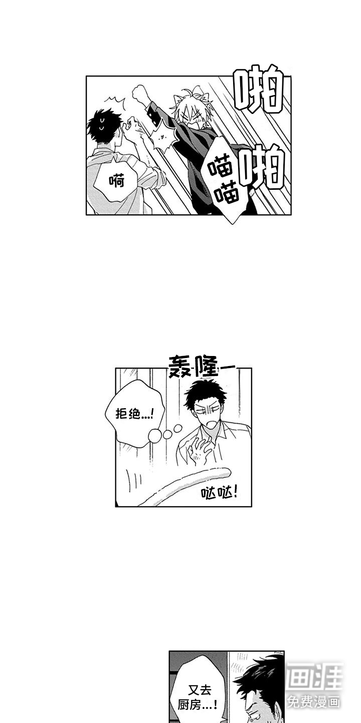 第13话6