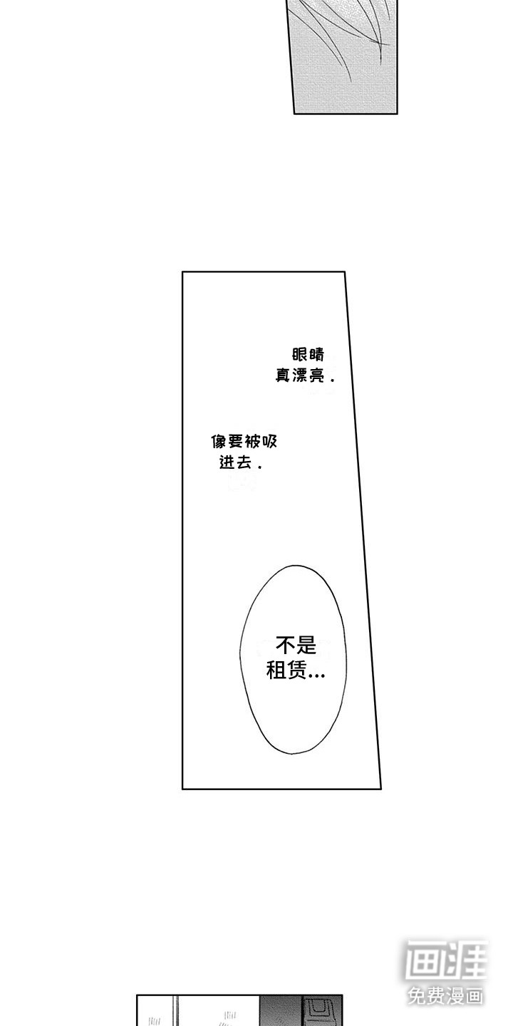 第13话13
