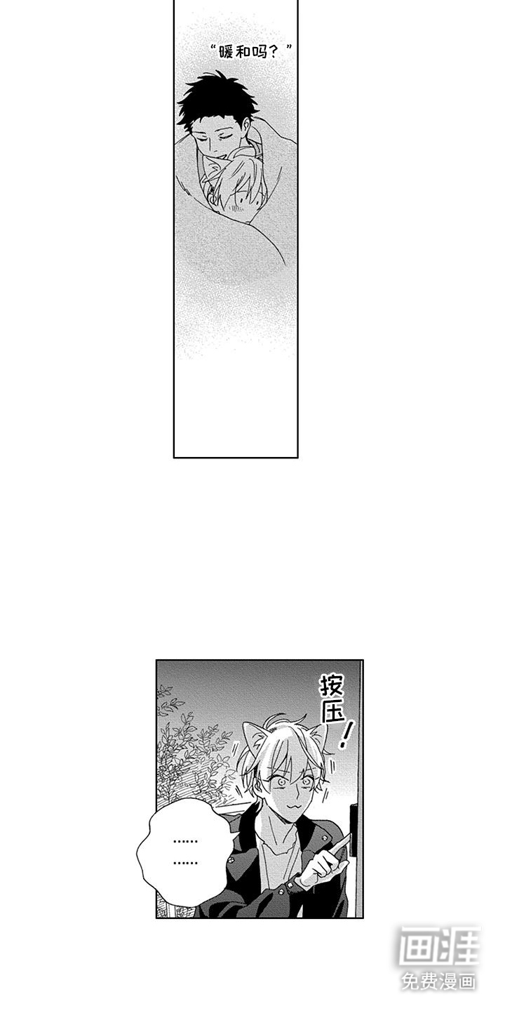 第13话1