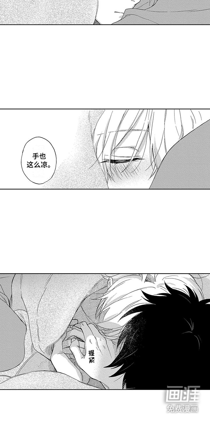 第11话6
