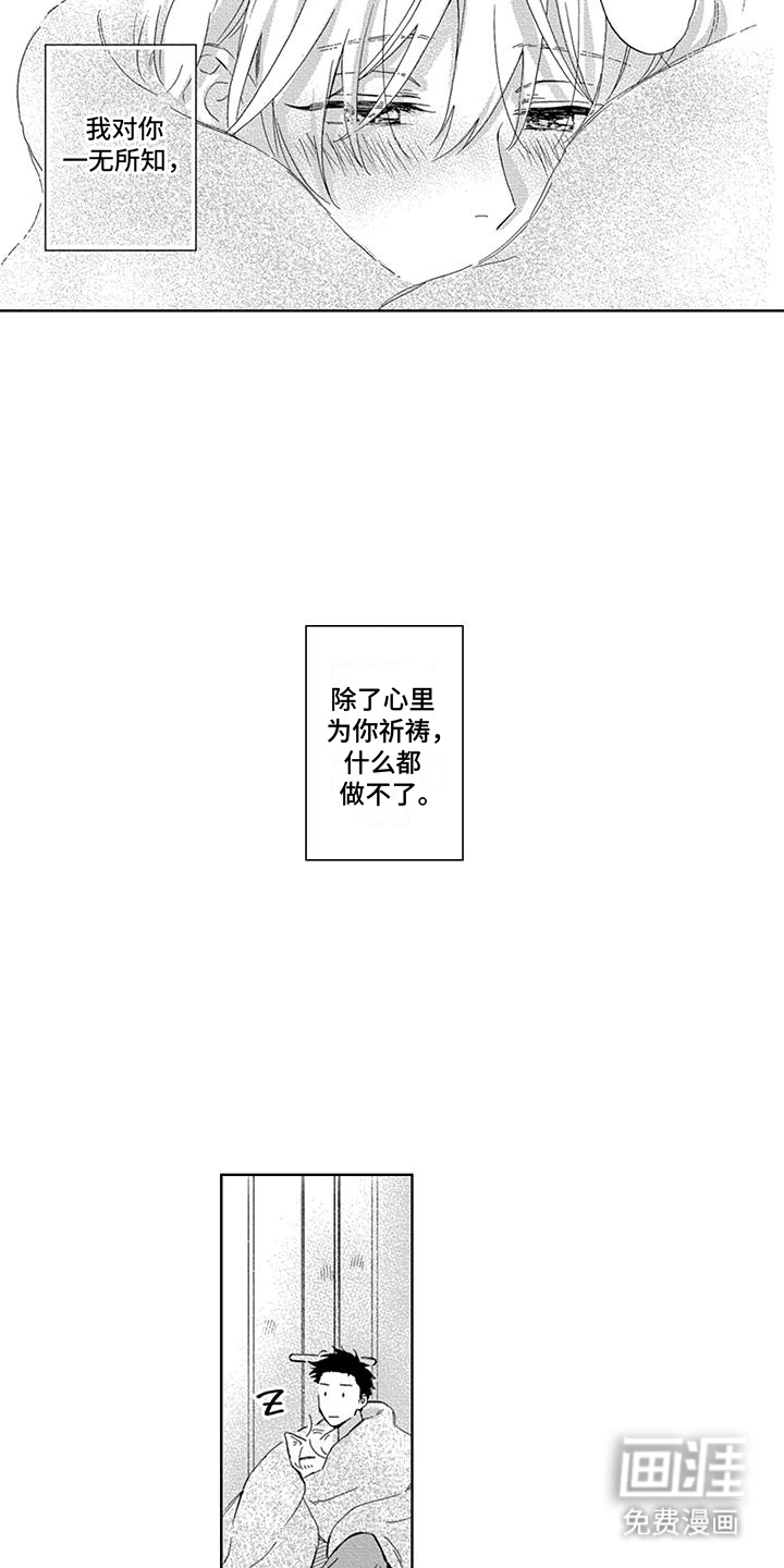 第11话12