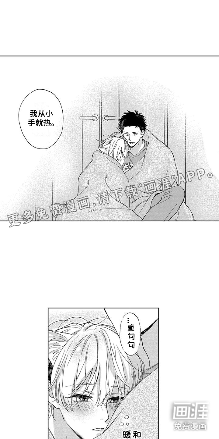 第11话7