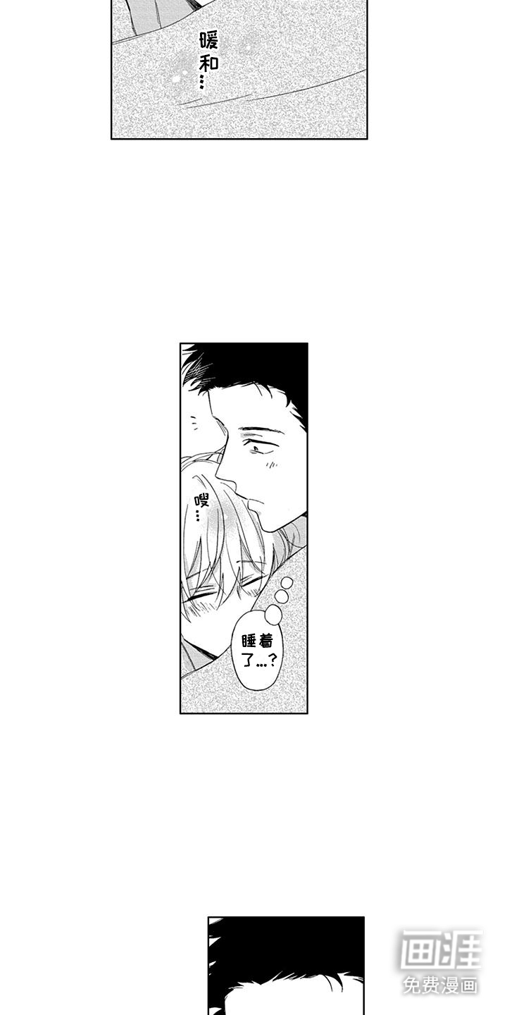第11话8