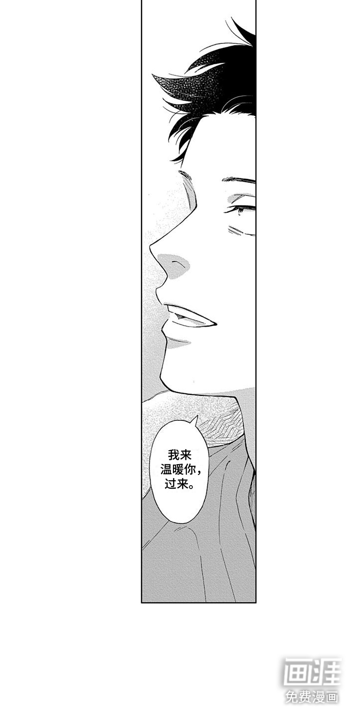 第11话2