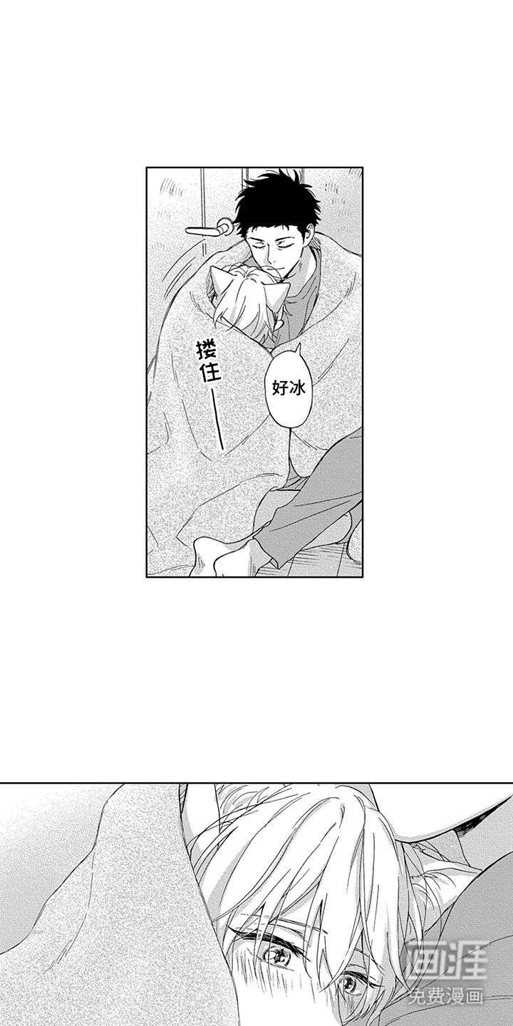 第11话5