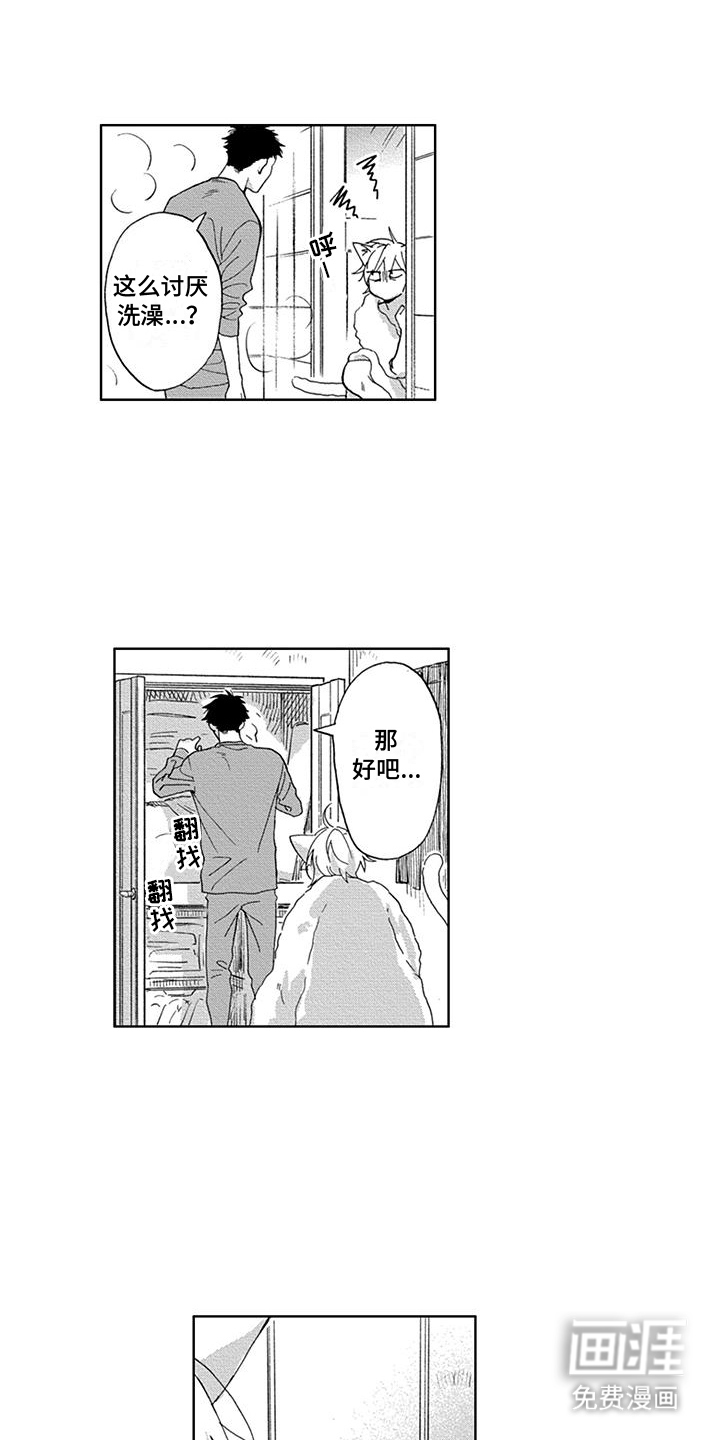 第11话0