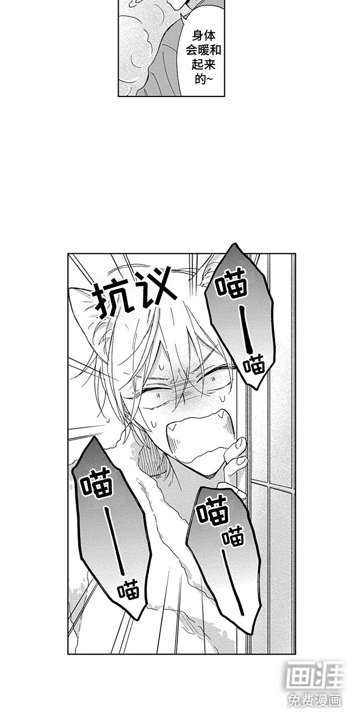 第10话13