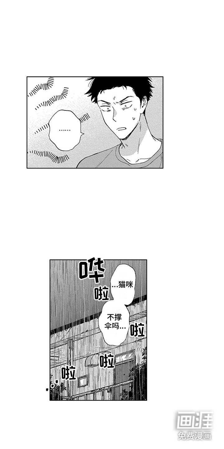 第10话5