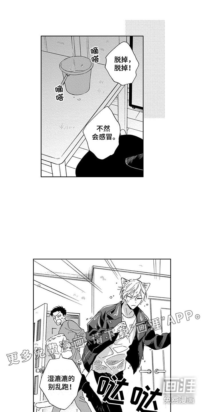 第10话6