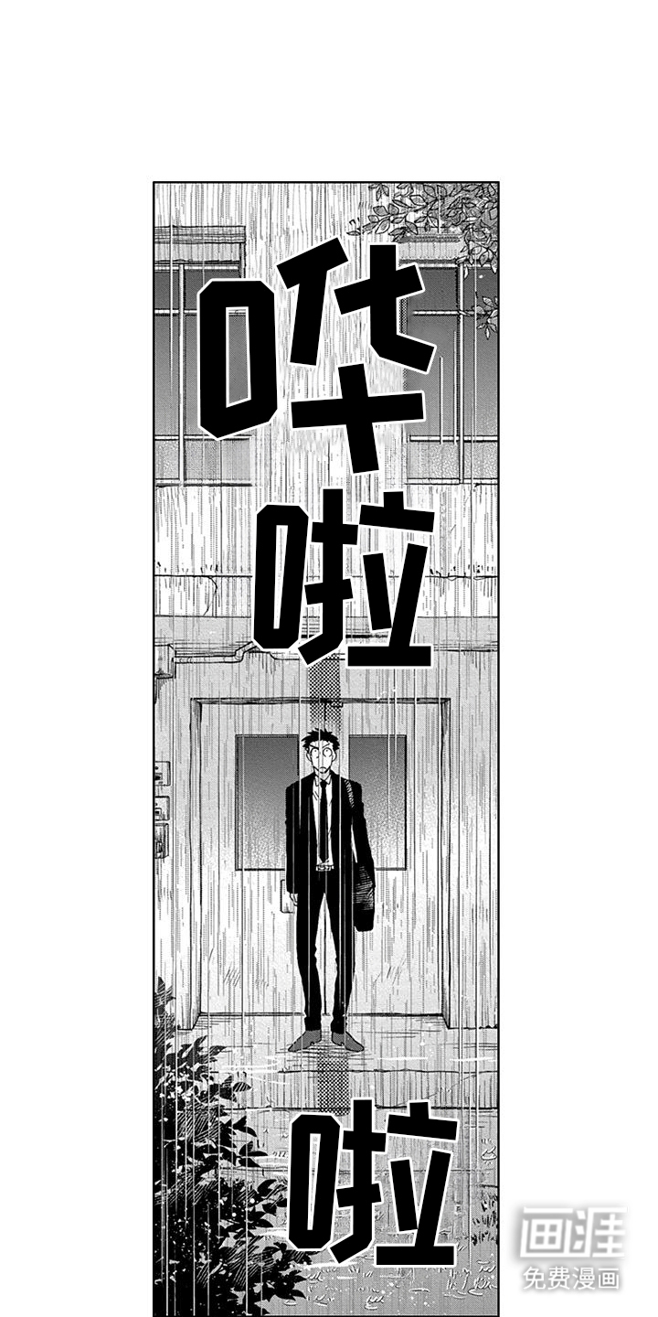 第10话0