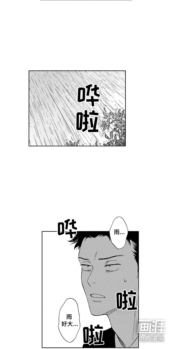 第10话1