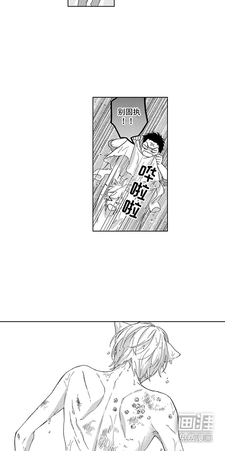 第10话9
