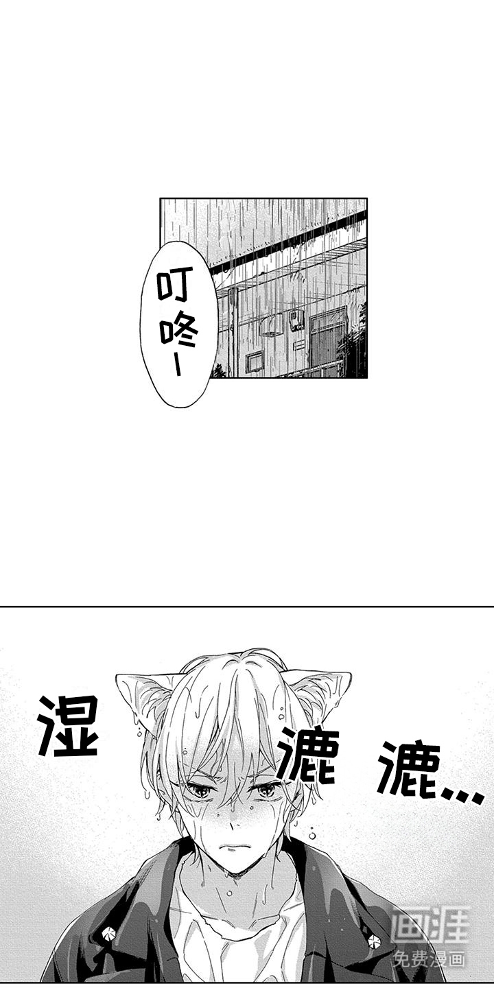 第10话2