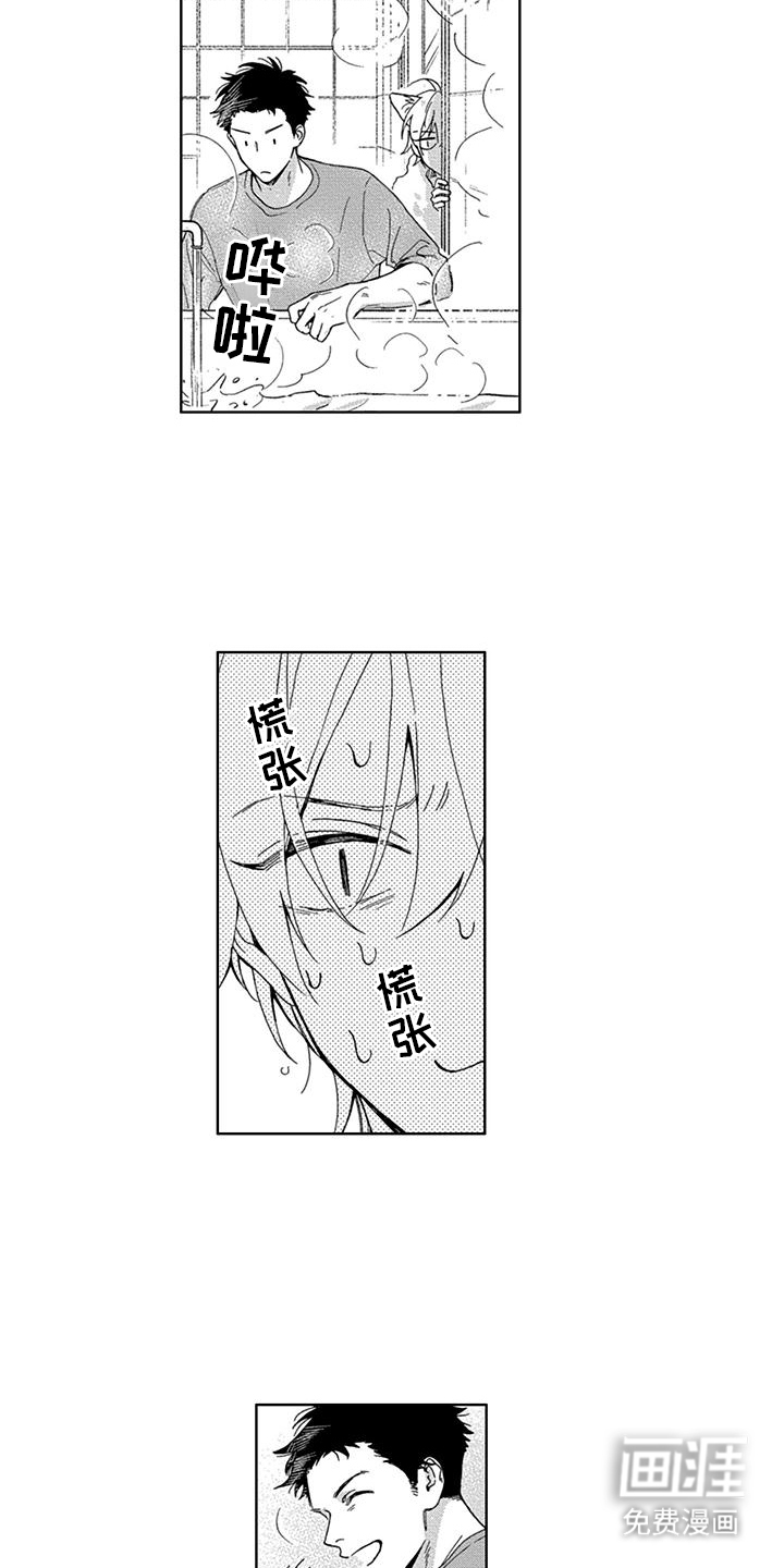 第10话12