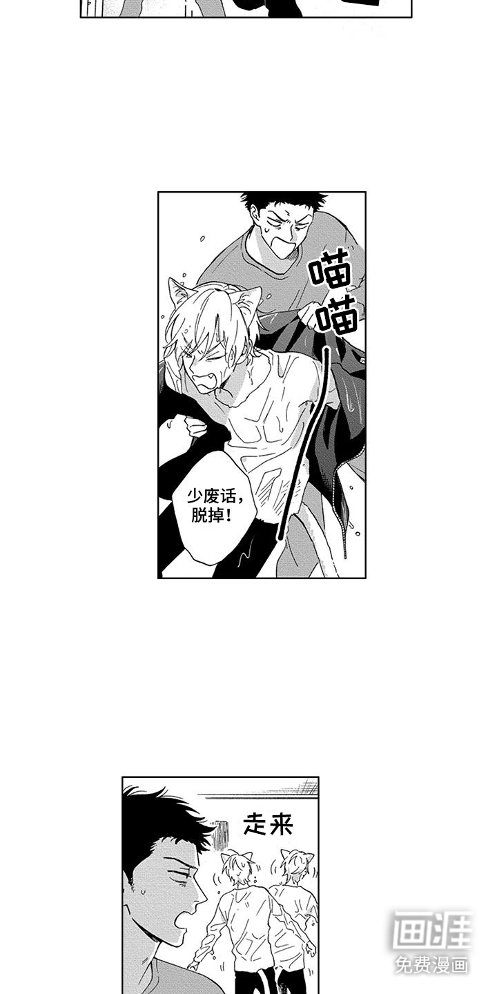 第10话7