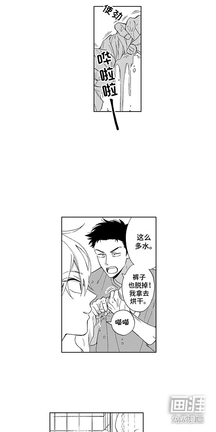 第10话11