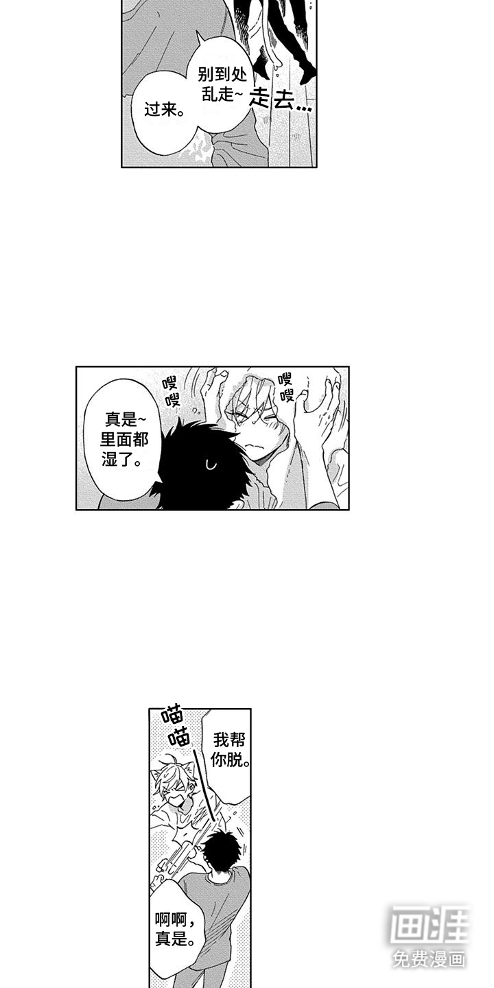 第10话8