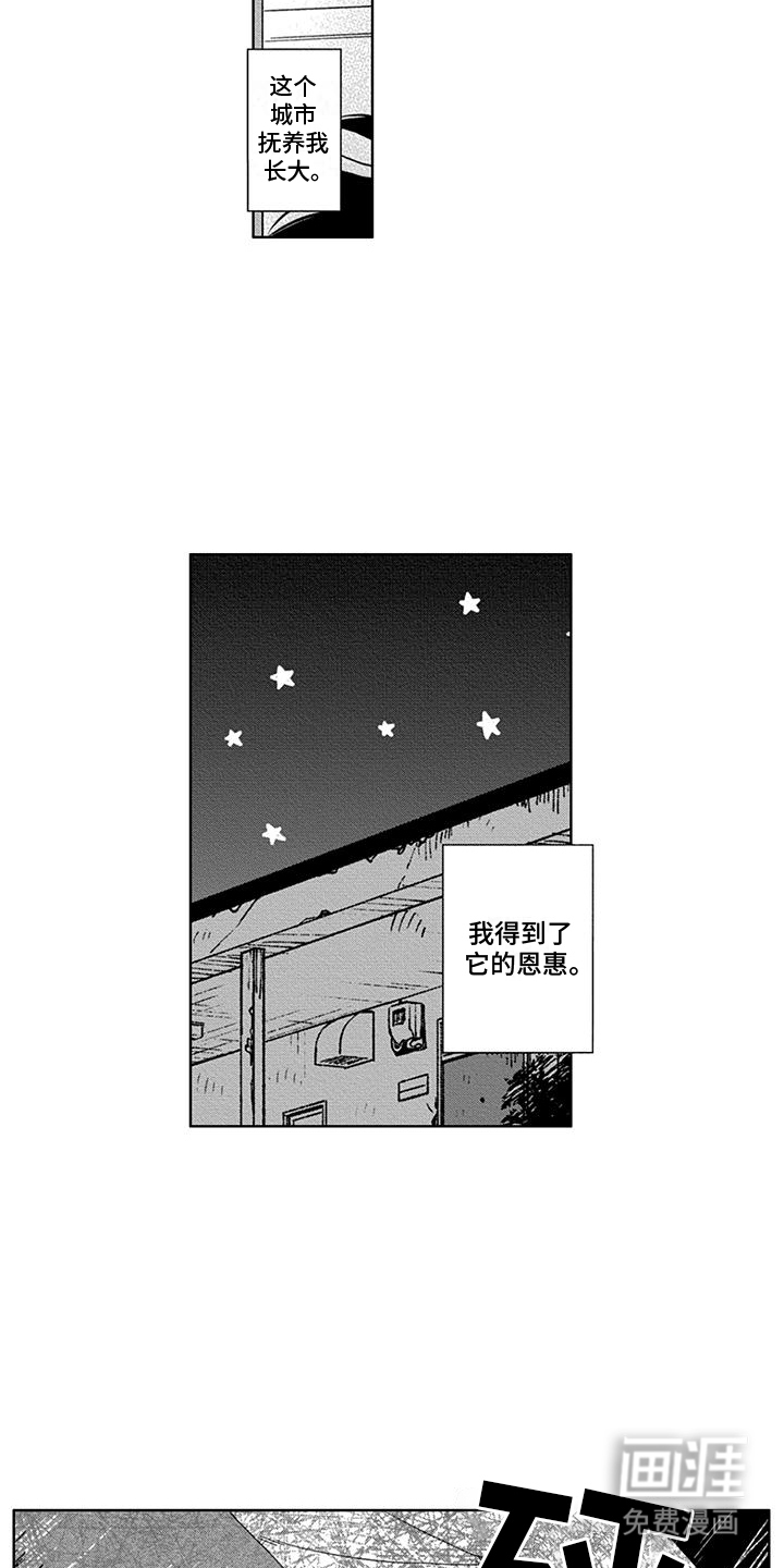第9话3