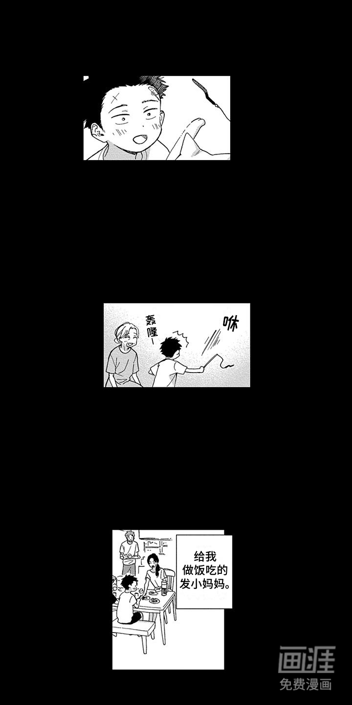 第9话0