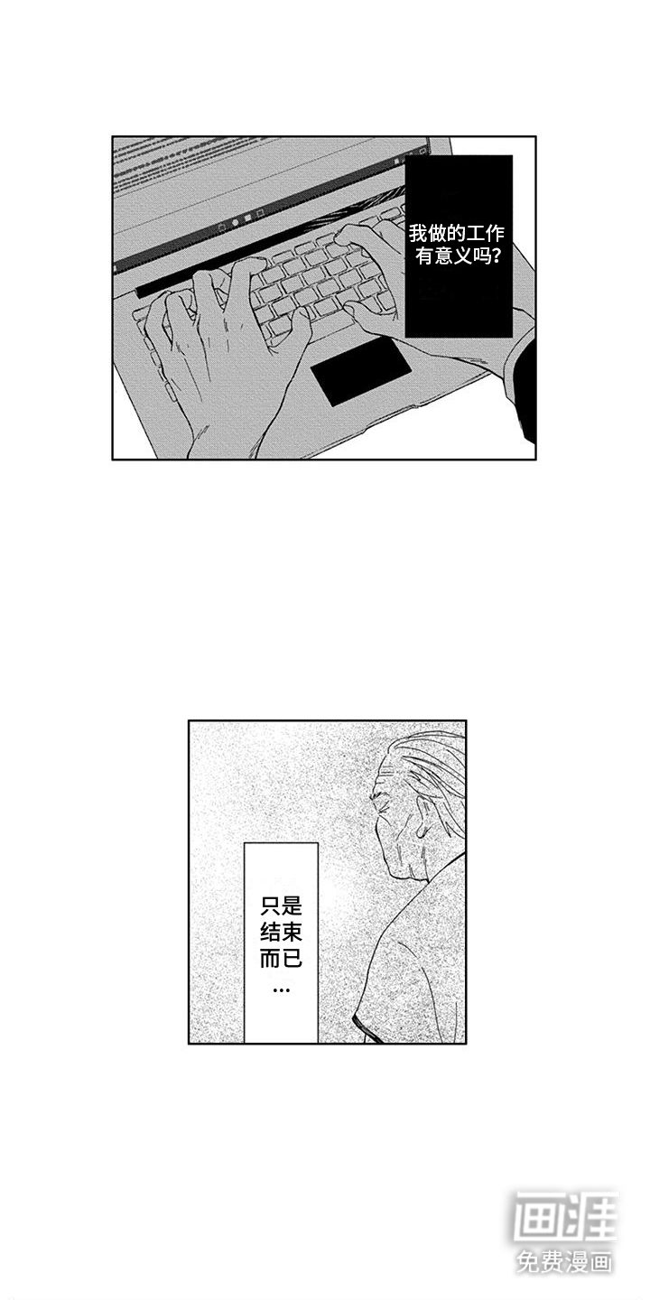 第9话10