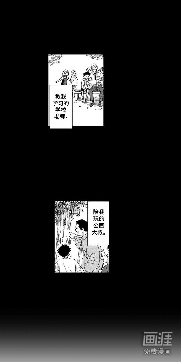 第9话1