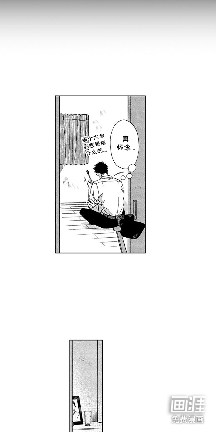 第9话2