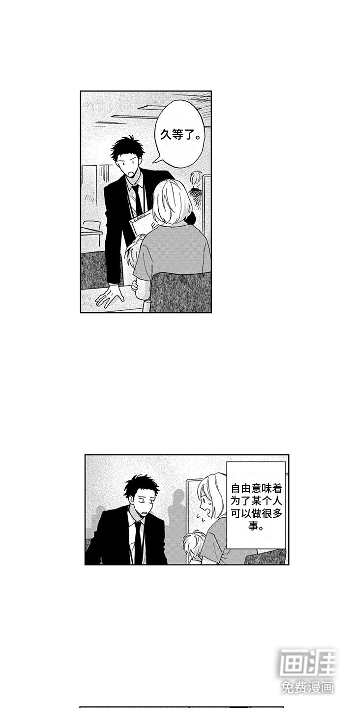 第9话6