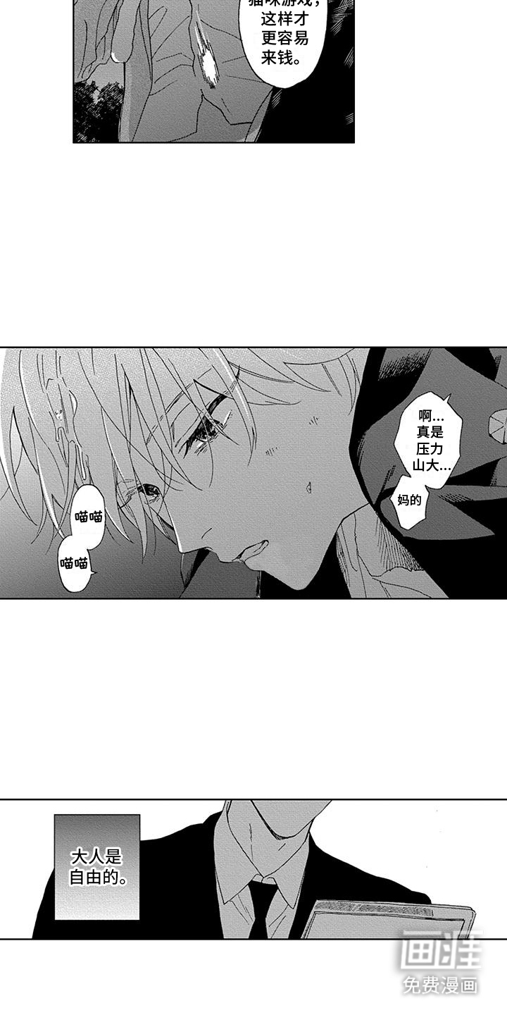 第9话5