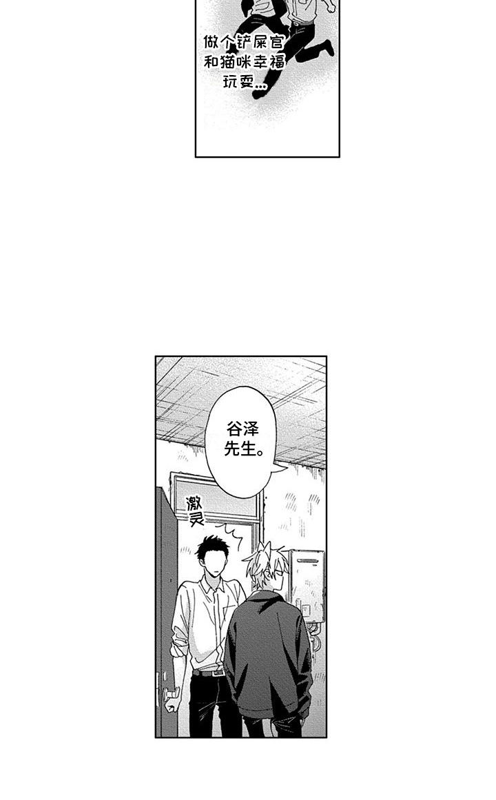 第8话5