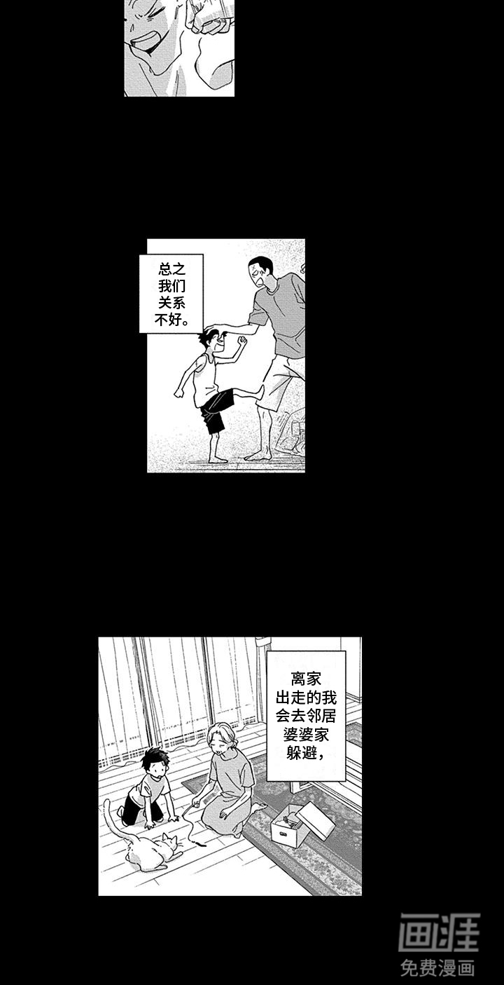第8话13