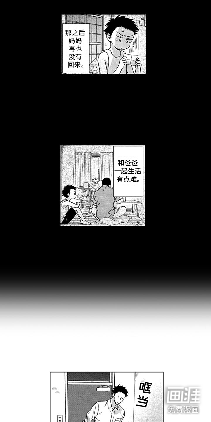 第8话11