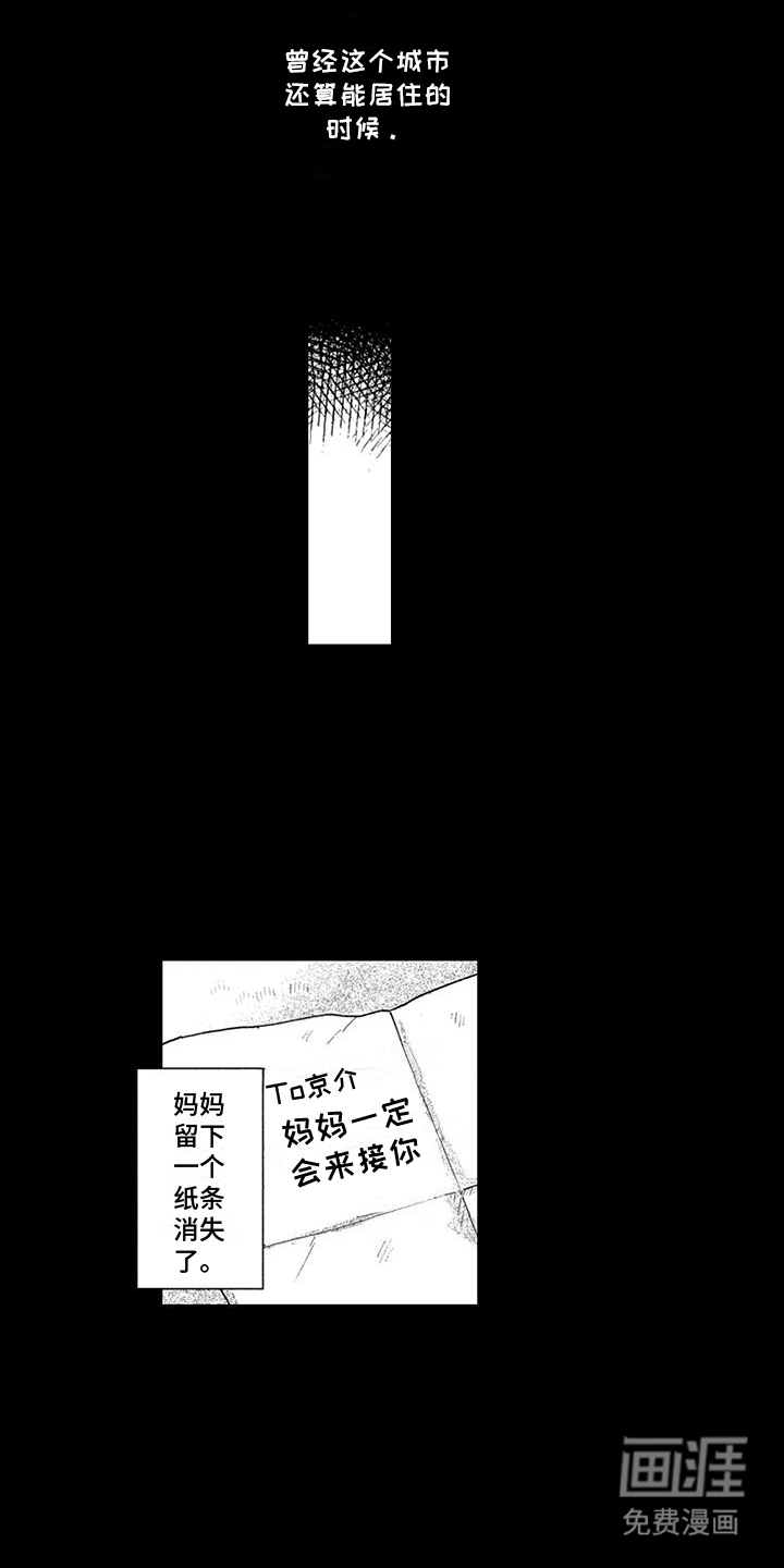 第8话10