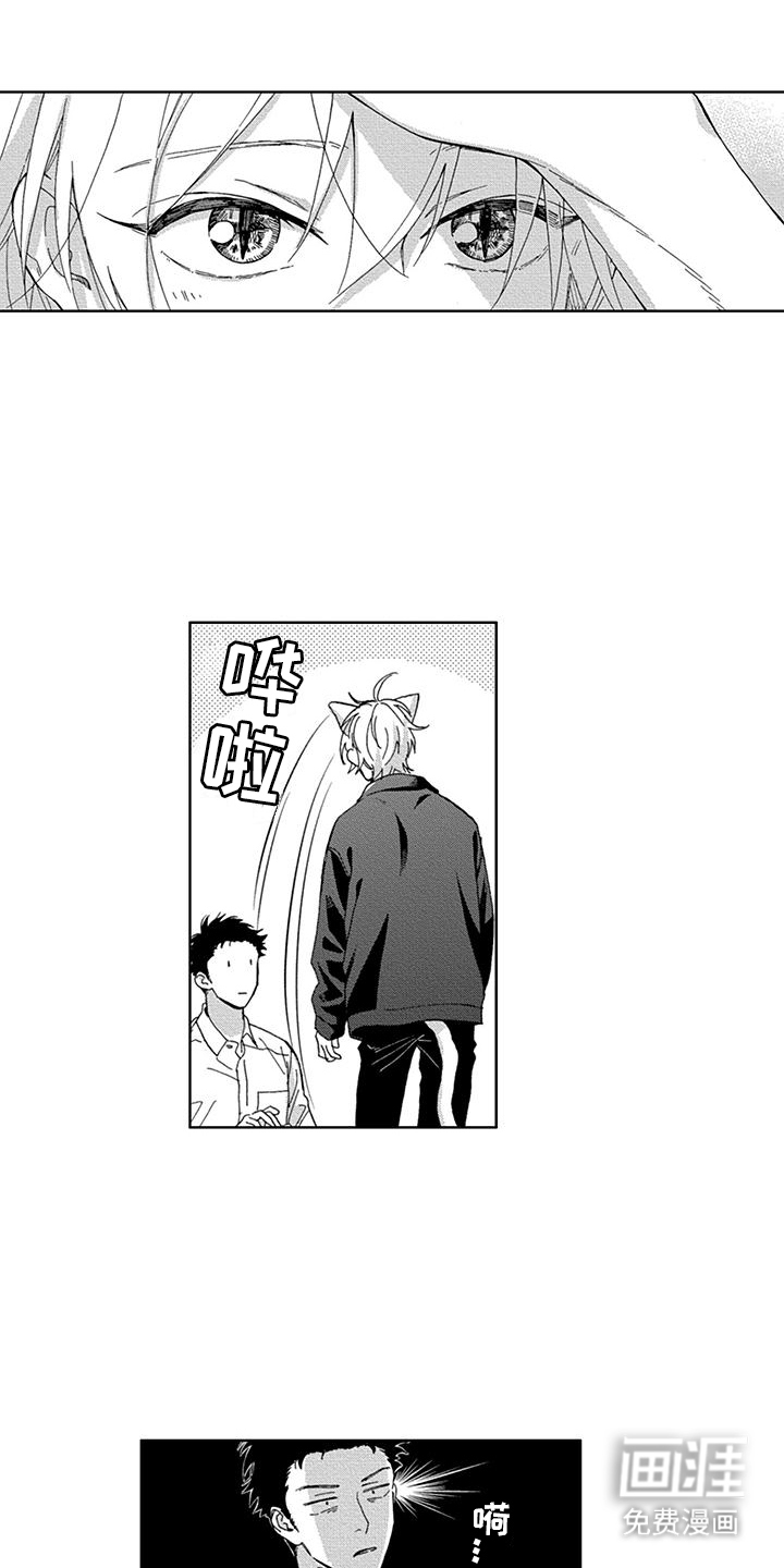 第8话1