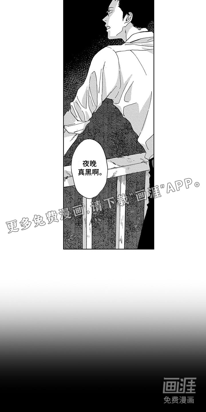 第8话9