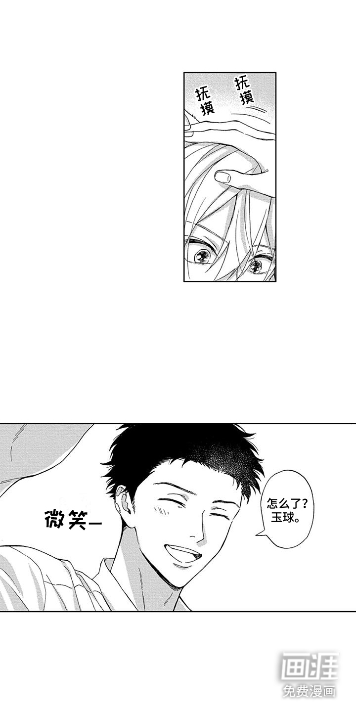 第8话0