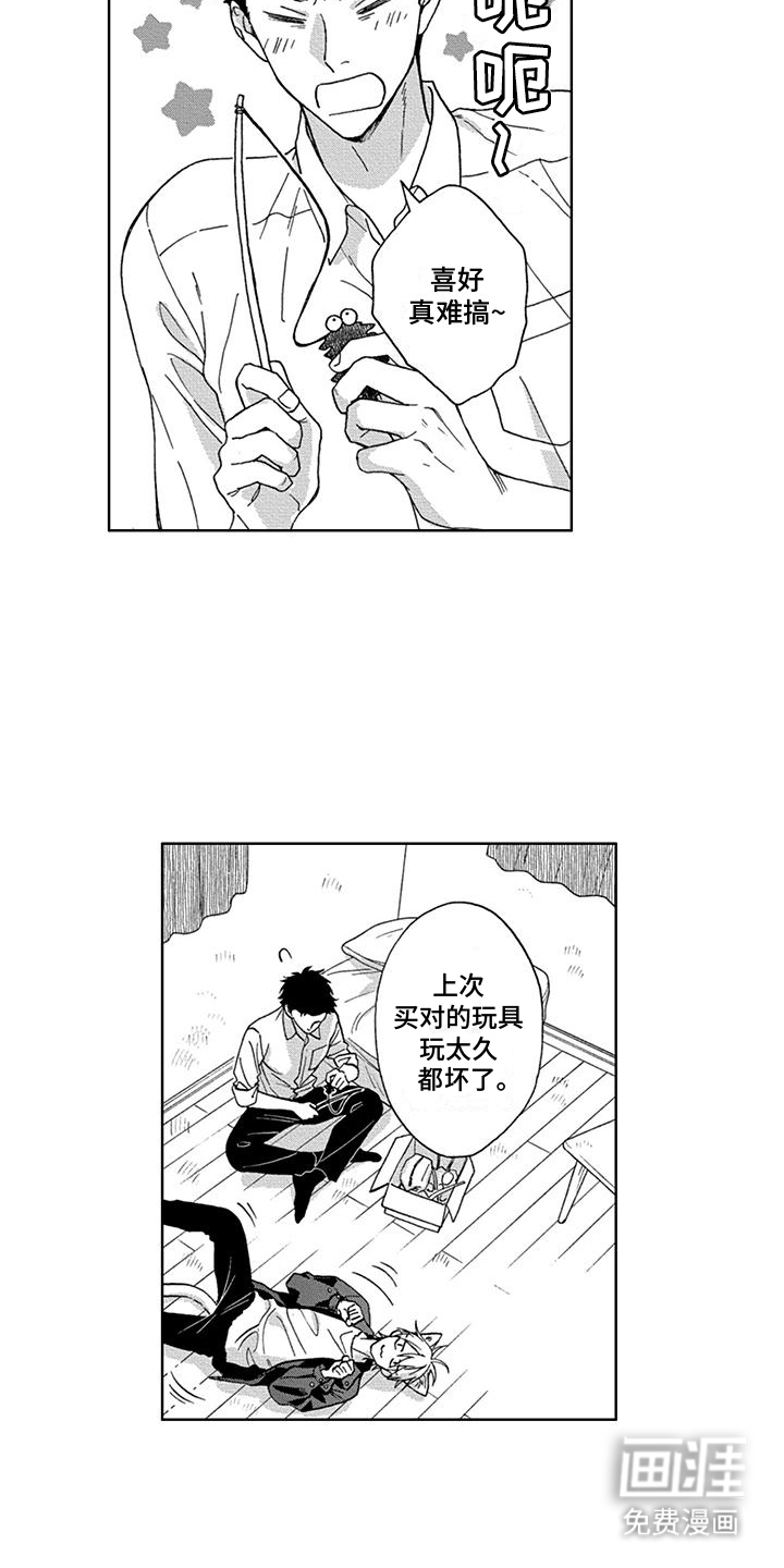 第7话3
