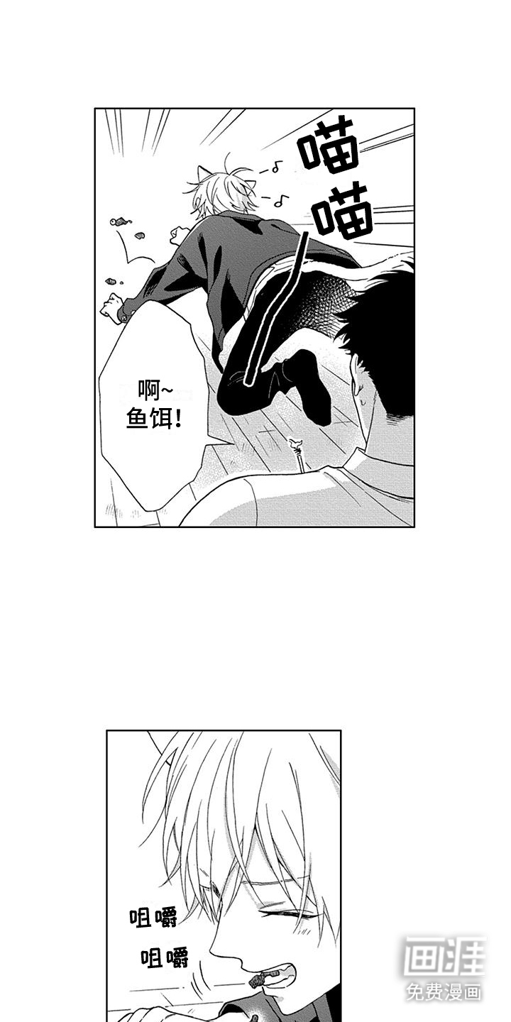 第7话6