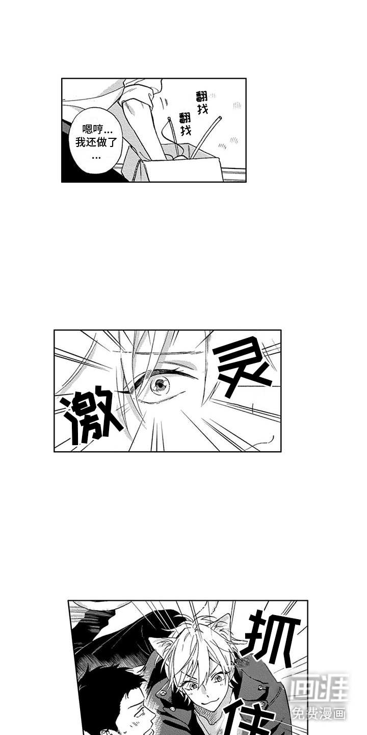 第7话4