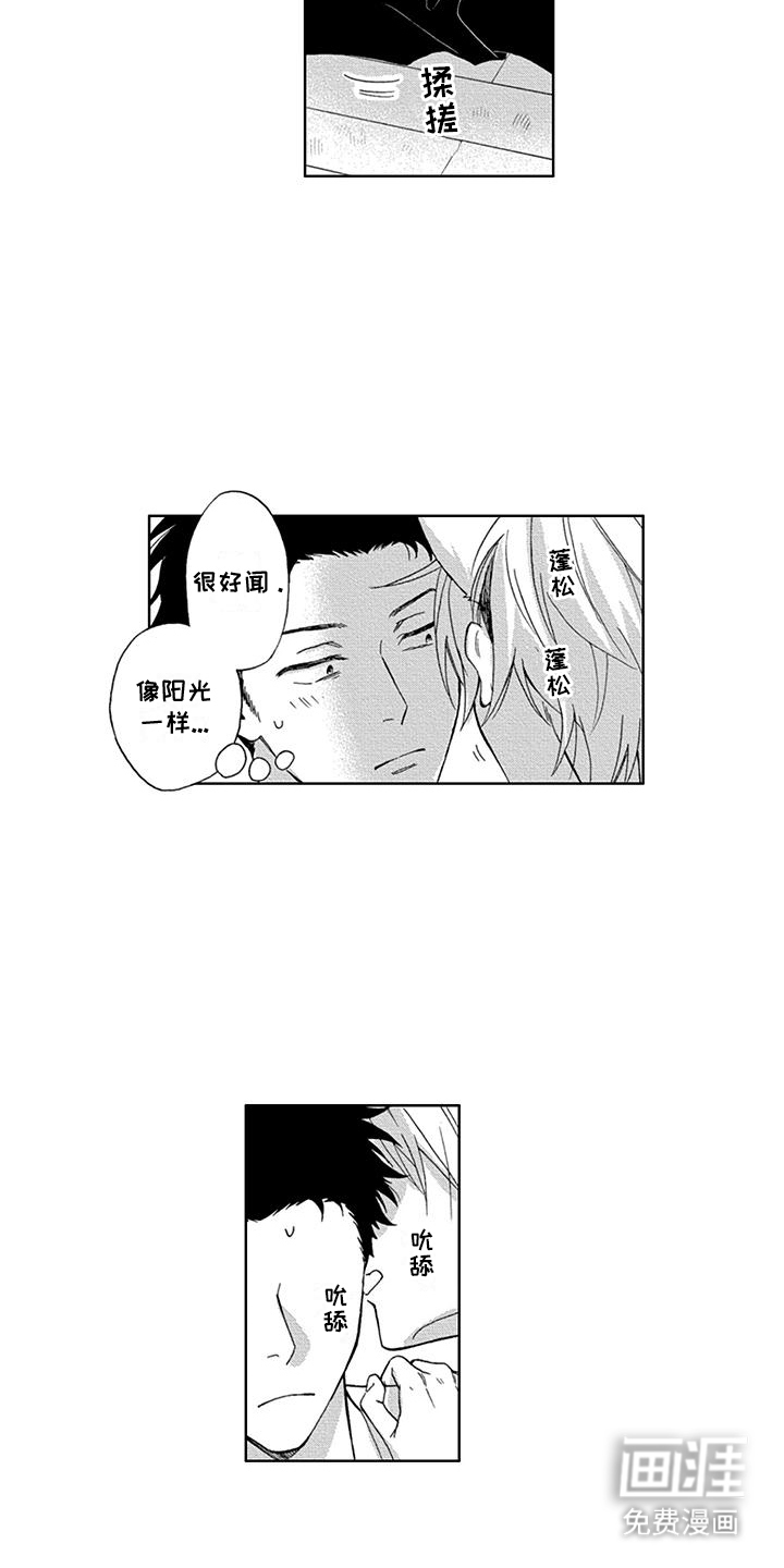 第7话12